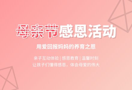 中班社会热爱母亲教案反思-幼师课件网