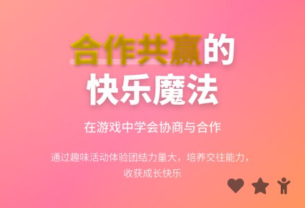 中班社会活动谁的本领大教案反思-幼师课件网