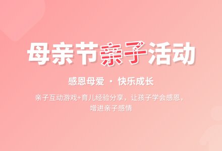 中班社会母亲节更爱妈妈教案反思-幼师课件网