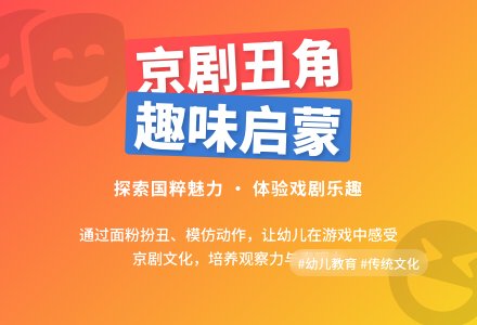 中班社会活动白鼻子真有趣教案反思-幼师课件网