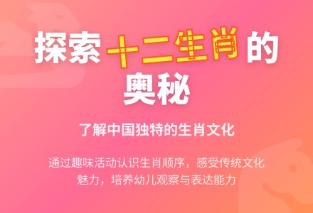 中班社会活动今年什么年教案反思-幼师课件网