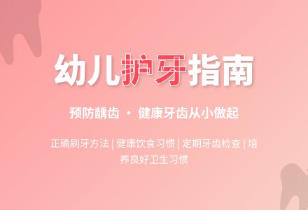 中班社会活动为什么会有龋齿教案反思-幼师课件网