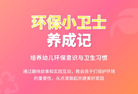 中班社会活动瓜瓜吃瓜教案反思-幼师课件网