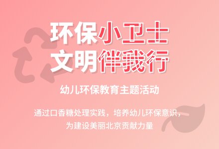 中班社会活动小小口香糖教案反思-幼师课件网