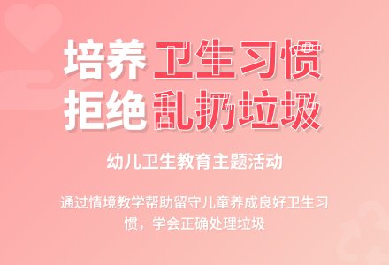 中班社会活动谁对谁错教案反思-幼师课件网