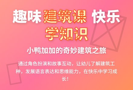 中班社会活动会有谁来住教案反思-幼师课件网