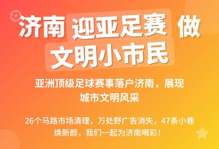 中班社会活动文明小市民教案反思-幼师课件网
