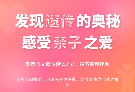 中班社会活动爸爸妈妈眼中的我教案反思-幼师课件网