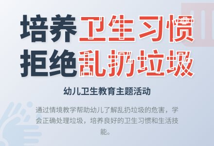中班社会活动究竟是谁对谁错教案反思-幼师课件网