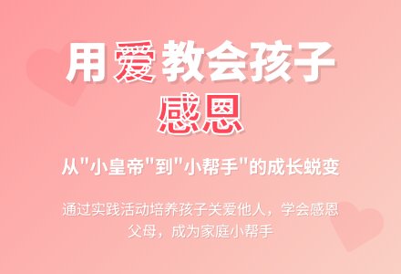 中班社会活动别说我小教案反思-幼师课件网