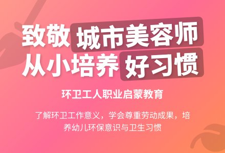 中班社会城市美容师教案反思-幼师课件网