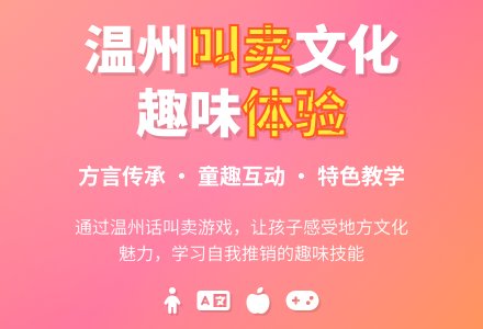 中班社会卖水果教案反思-幼师课件网