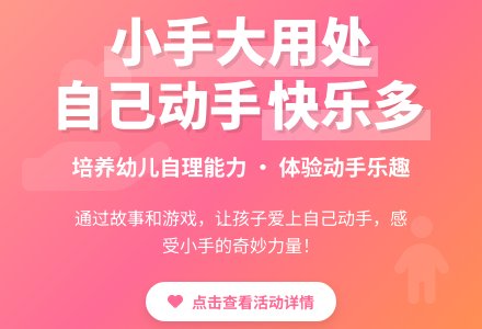 中班社会活动不爱用手的小河马教案反思-幼师课件网