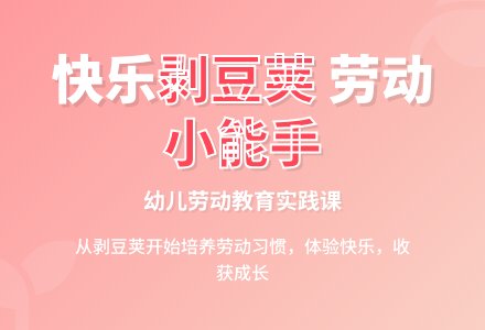 中班社会小帮手教案反思-幼师课件网