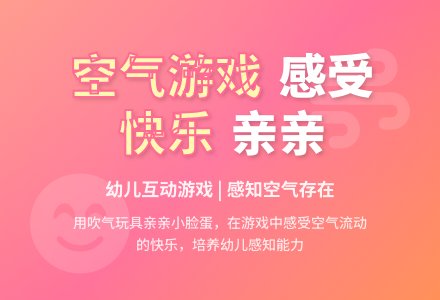 中班社会教案亲亲小脸蛋教案-幼师课件网