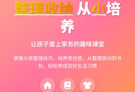 中班社会我会叠被子教案思-幼师课件网