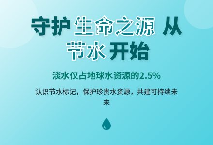 中班社会淡水用处大教案反思-幼师课件网