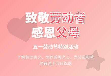 中班社会各种各样的职业教案-幼师课件网