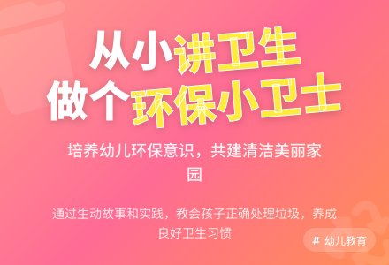 中班社会瓜瓜吃瓜教案反思-幼师课件网