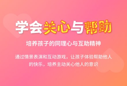 中班社会活动送你一把伞教案反思-幼师课件网