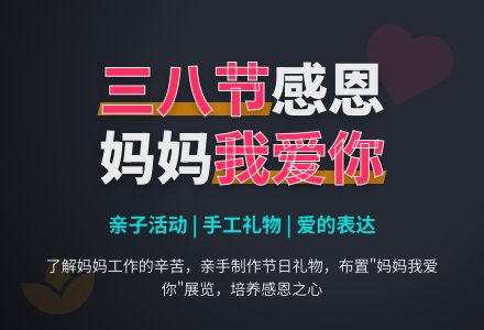中班社会节日快乐教案反思-幼师课件网