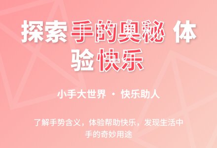 中班社会手教案-幼师课件网