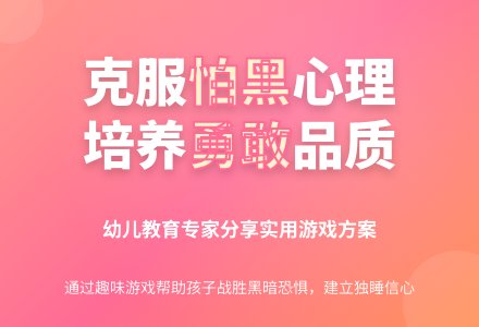 中班综合性社会活动设计去救小动物教案反思-幼师课件网