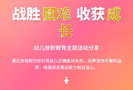 中班社会活动特殊功能的车教案反思-幼师课件网