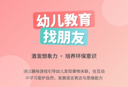 中班社会公开课好朋友教案反思-幼师课件网