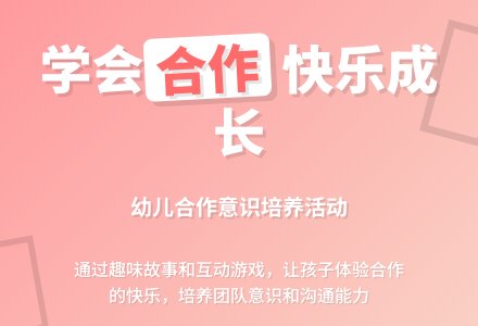 中班社会一起摘果子教案反思-幼师课件网