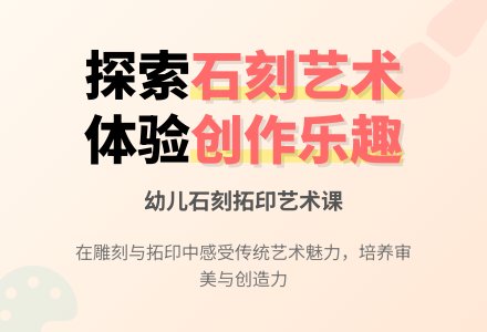 中班美术活动《有趣的刻画》教案反思-幼师课件网