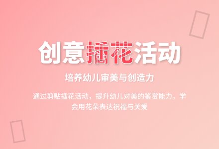 中班美术活动秋天的祝福教案反思-幼师课件网