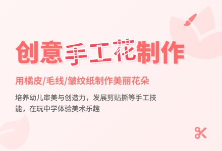 中班美术活动花儿朵朵开教案反思-幼师课件网
