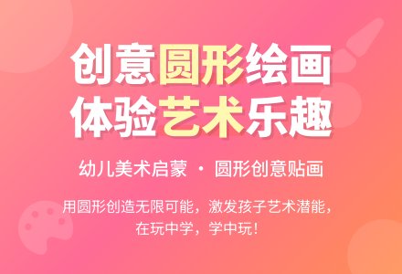 中班美术活动图孩子，来画画教案反思-幼师课件网