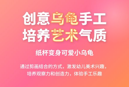 中班美术活动小乌龟教案反思-幼师课件网