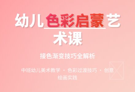 中班美术活动苹果孩子教案反思-幼师课件网