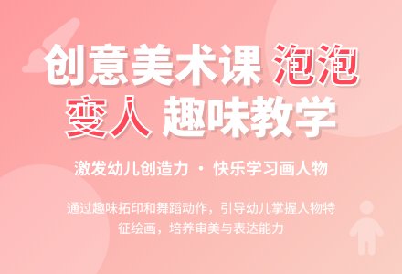 中班美术活动跳舞的泡泡教案反思-幼师课件网