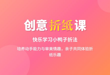 中班美术活动折小鸭教案反思-幼师课件网