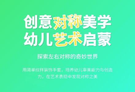 中班美术活动装饰手套教案反思-幼师课件网