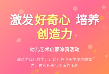 中班美术活动圆点娃娃找朋友教案反思-幼师课件网