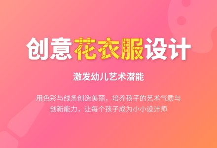 中班美术活动美丽的花衣服教案反思-幼师课件网