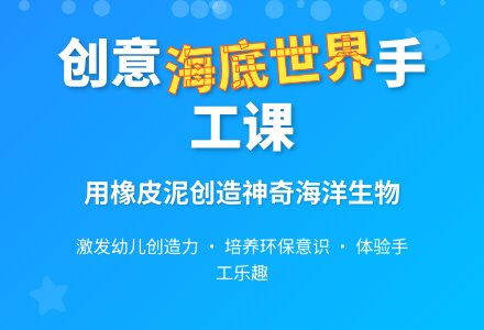 中班美术活动泥贴瓶子教案反思-幼师课件网
