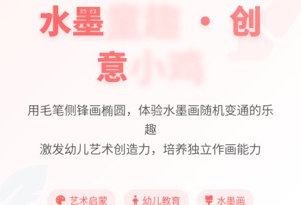 中班美术活动小鸡教案反思-幼师课件网