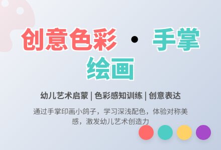 中班美术活动画鸽子教案反思-幼师课件网
