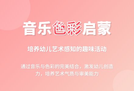 中班美术活动冷与暖教案反思-幼师课件网