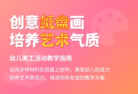 中班美术活动我的好朋友教案反思-幼师课件网