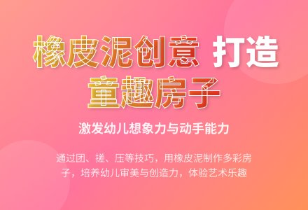 中班美术活动小动物的家教案反思-幼师课件网