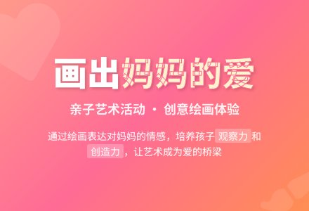 中班美术活动画妈妈教案反思-幼师课件网