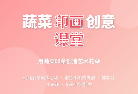 中班美术活动蔬菜印画教案反思-幼师课件网