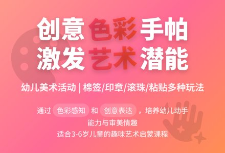 中班美术活动彩色手帕教案反思-幼师课件网